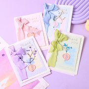 Plant Monody Greeting Card