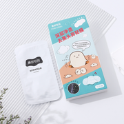 Deep cleansing and blackhead removal nose patch