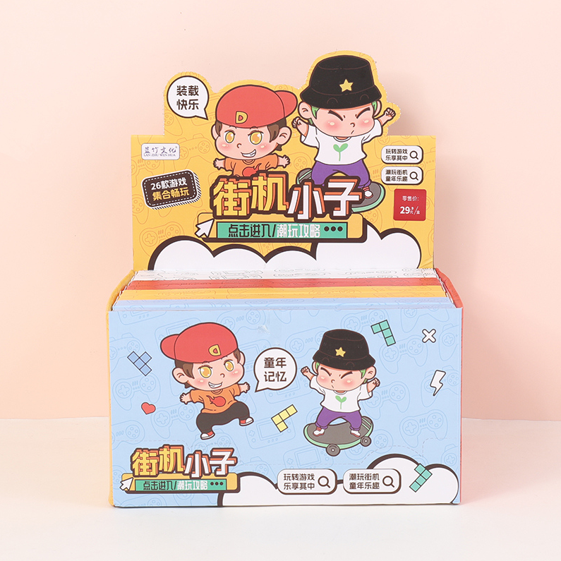 Arcade Kid large horizontal screen game console