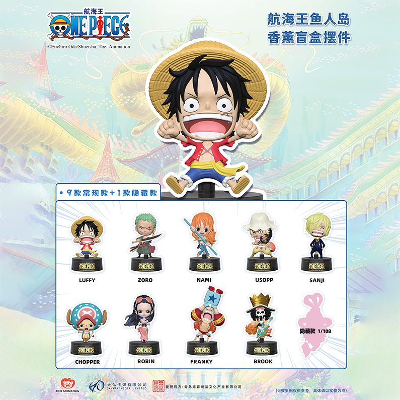 Sailing king fish man Island aromatherapy hand blind box