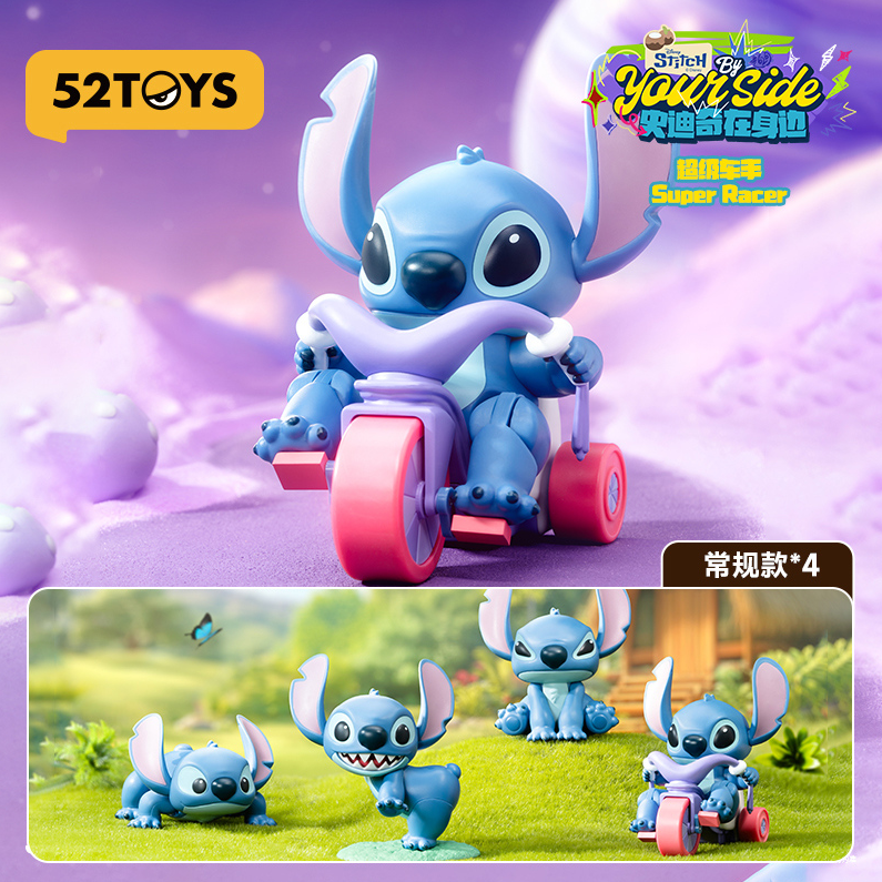 The Stitch by Your Side series of blind boxes