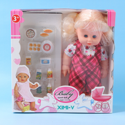 Chubby Baby Doll Toy Set (B)