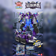 Kappa Car God - Elite Edition - Drill Ground Brave