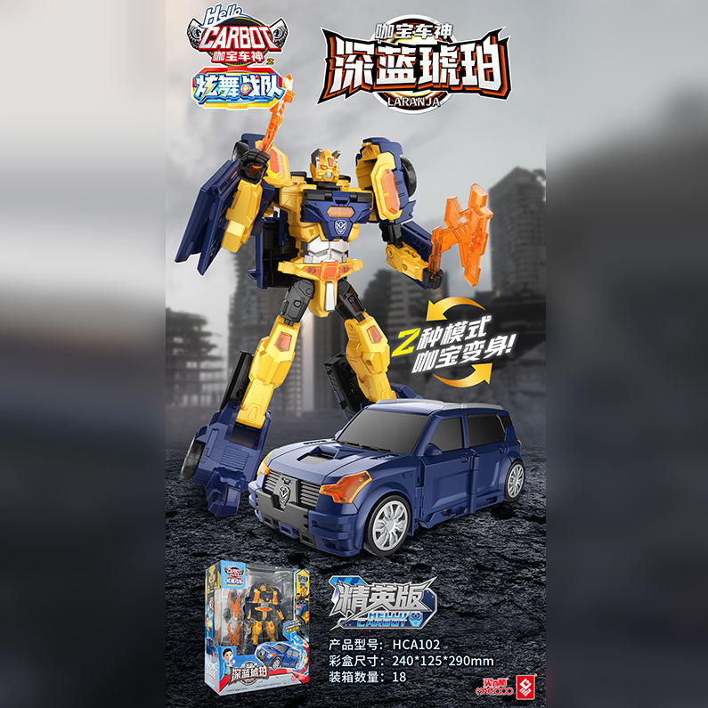Kappa Car - Elite Edition - Dark blue amber