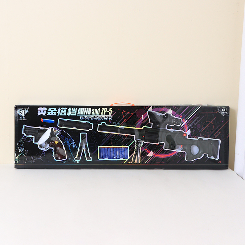AWM manual soft bullet gun set