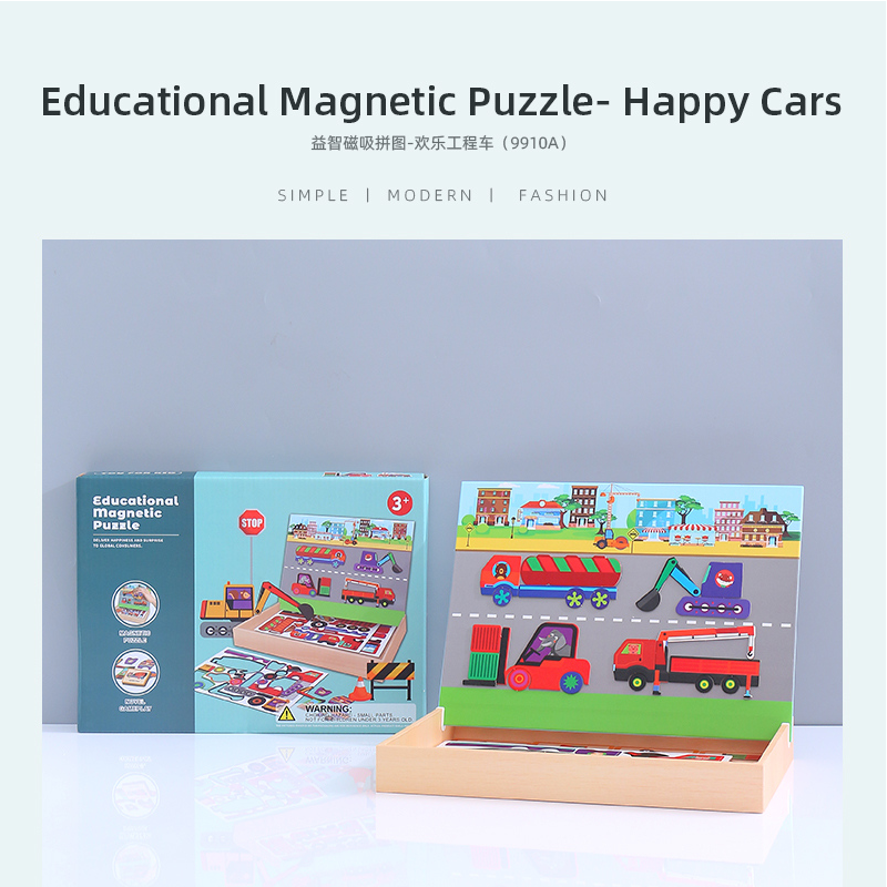 Educational Magnetic Puzzle- Happy Cars(9910A)
