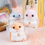 Funny Furry Hamster Plush Doll Keychain