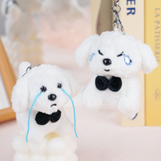 Barking Family Tears Puppy Stuffed Doll Keychain
