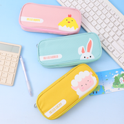 Pencil Case (Animal)