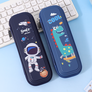 Boy Series Pencil Case