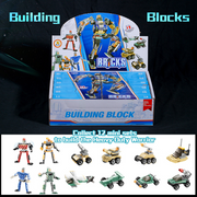 Mechanical Warrior Series Building Blocks
