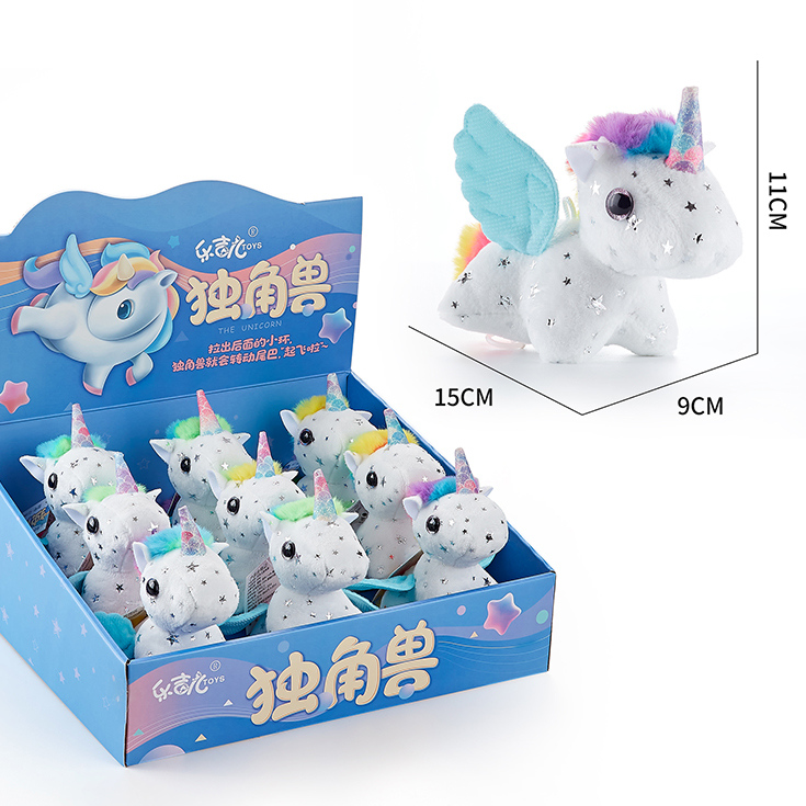 Tail Wagging Dream Pony Plush Toy (White)