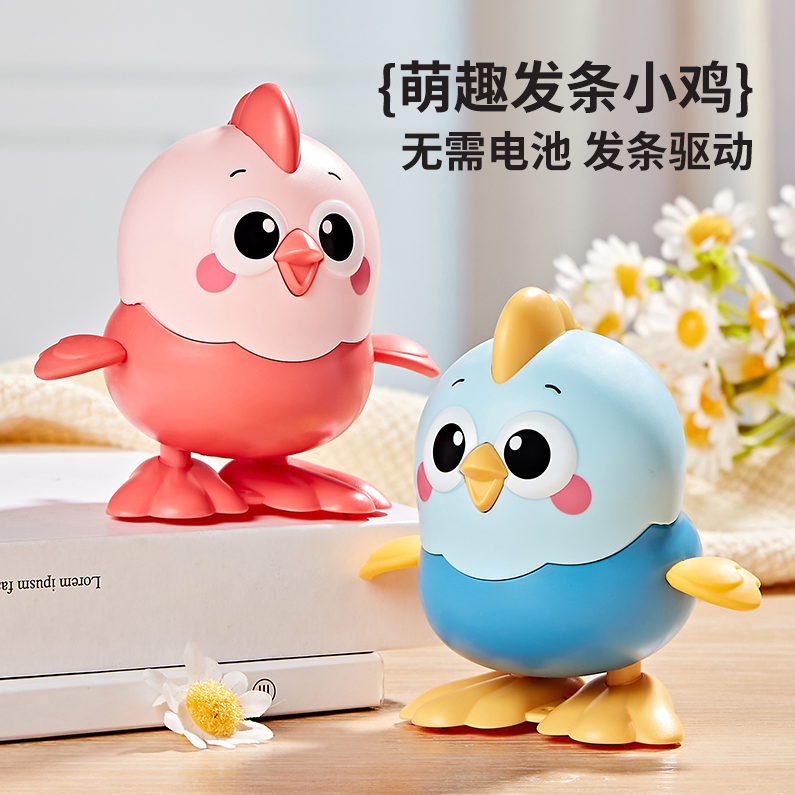 Jumping cute pet chick