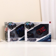 Remote control toy Car (UV spray)