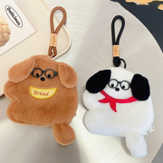 Cute Picnic Puppy Coin Purse