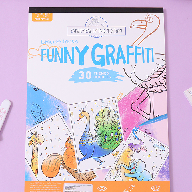 Free Flying Series Animal Kingdom Single-sided Coloring Book 30 Sheets A3 (Orange)