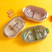 Simple Single-Deck Simple Divided Lunch Box