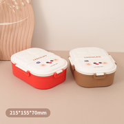 Milk Coffee Color Lunch Box
