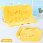 Starlight Family Hand Towel Set of 2 (Molly)