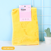 Starlight Family Microfiber Small Towel (Molly)