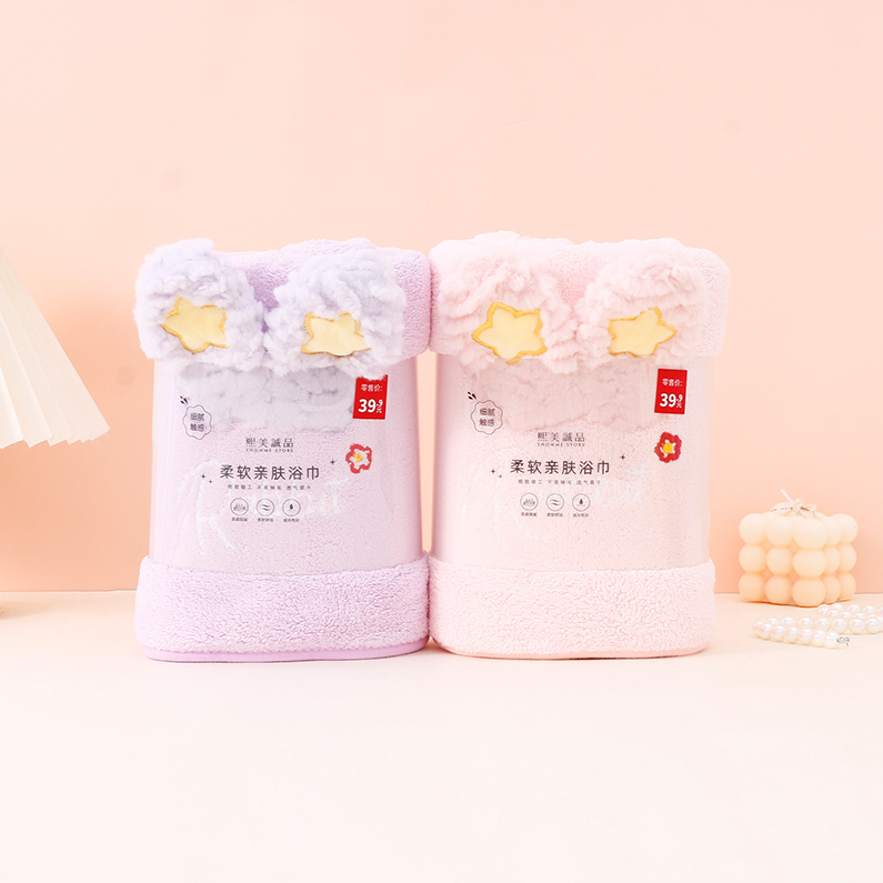 Star plush series absorbent bath towel