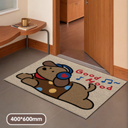 Good Mood Silk Loop Floor Mat (Brown)