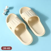 Women's Bathroom Slippers (Beige 39-40 sizes)