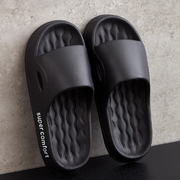 Simple Comfortable Men's Slippers 44-45(Black)