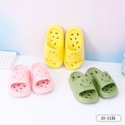 Kids Simple Smiley Bathroom Slippers (30-31)