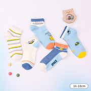 Space Series Children's Socks (6-8) (two pairs)