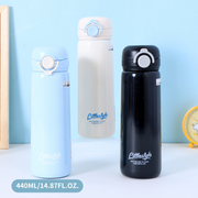 440mL/14.87fl.oz. Refreshing Color Thermos Cup