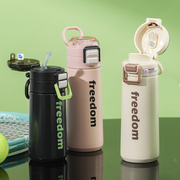 450mL/15.2fl.oz. Free Unlimited Thermos Cup