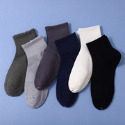 Men's Breathable Waist Compression Socks (2 pairs)