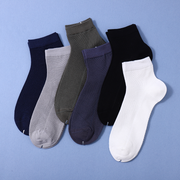 Men's full mesh socks (2 pairs)