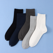 Super flexible flat socks for men