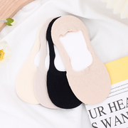 Fabric Deep Edge Invisible Socks (2 pairs)