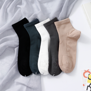 Australian cotton socks for men