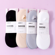 2 pairs of Classic Plain Air Cushion Women's Invisible Socks