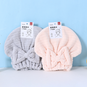 Striped princess dry hair cap