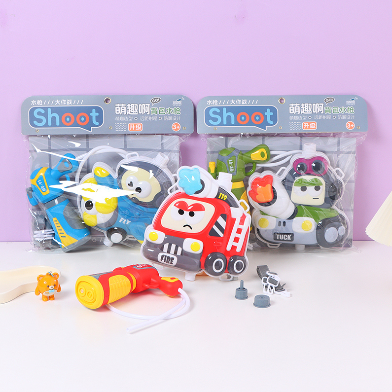 Fun backpack water gun