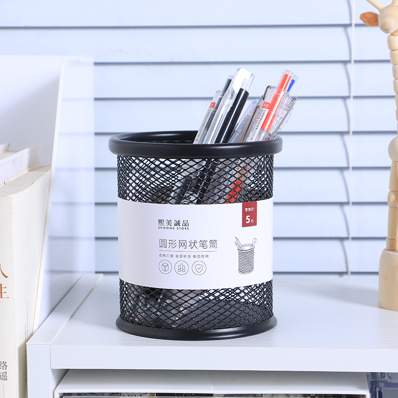 Simple Style Round Mesh Metal Pen Holder