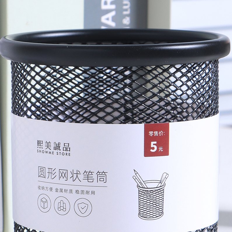 Simple Style Round Mesh Metal Pen Holder