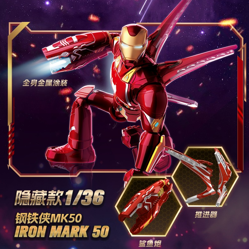 Marvel Heroes Stars Edition # 3 - Infinite Legend