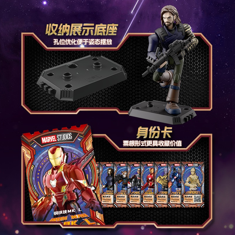 Marvel Heroes Stars Edition # 3 - Infinite Legend