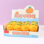Chain jump sugar orange