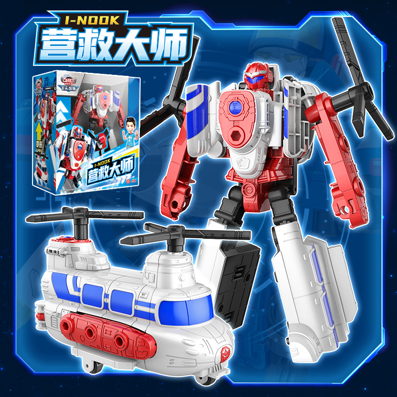 Kappa Car God - Youth version - Rescue Master