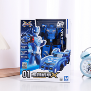 Mini Agent X Mech. - Furt