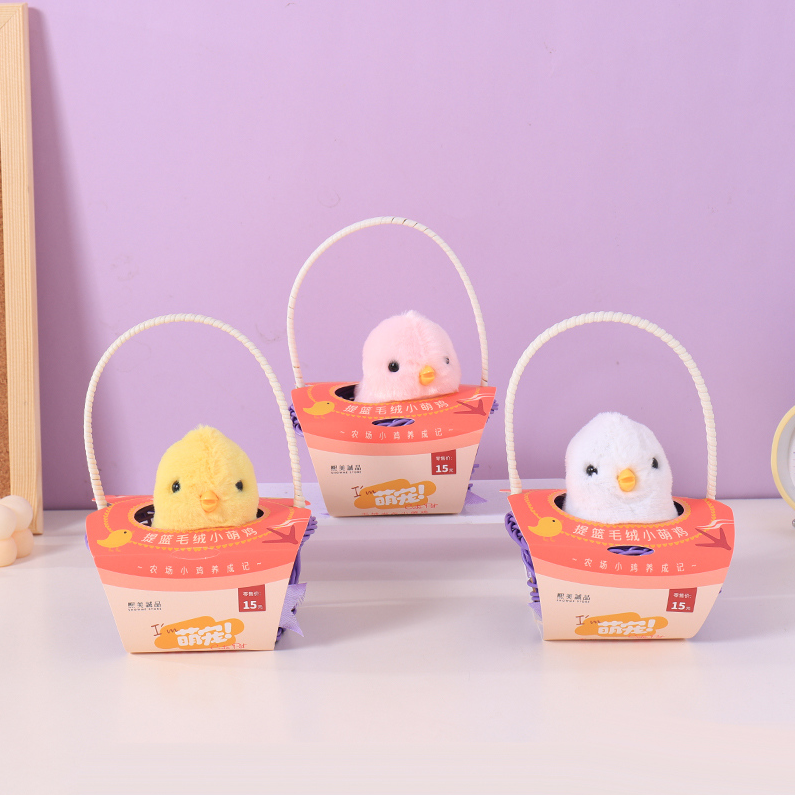 Basket Cute Pet - Chick Series