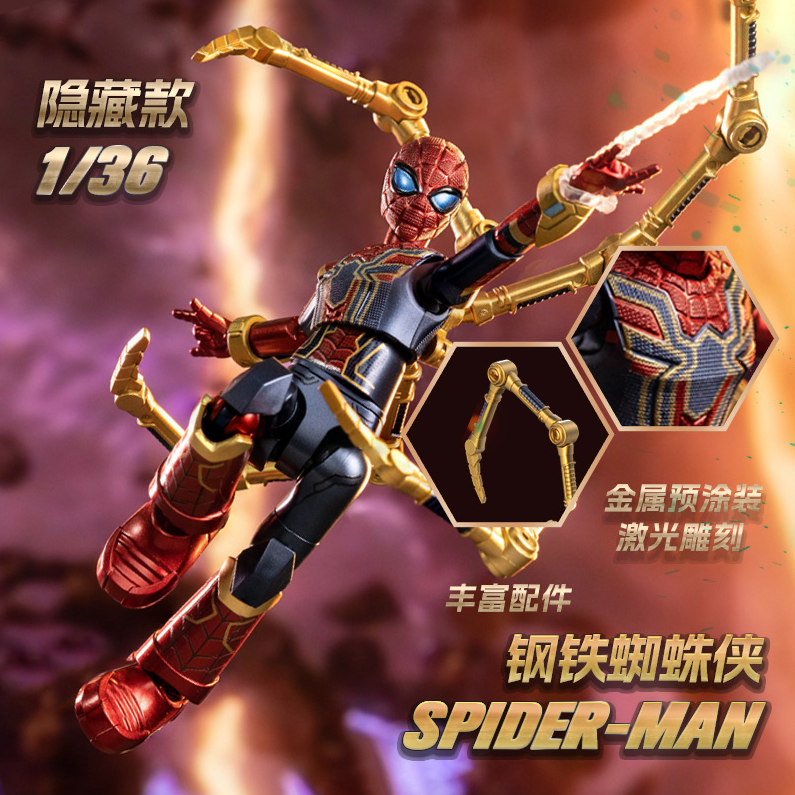 Marvel Heroes: Stars Edition 2 - Fantastic