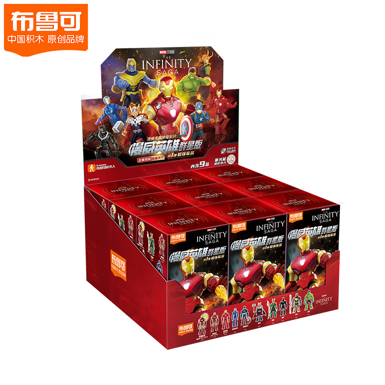 The first installment of the Marvel Heroes Star Edition - Super Alliance